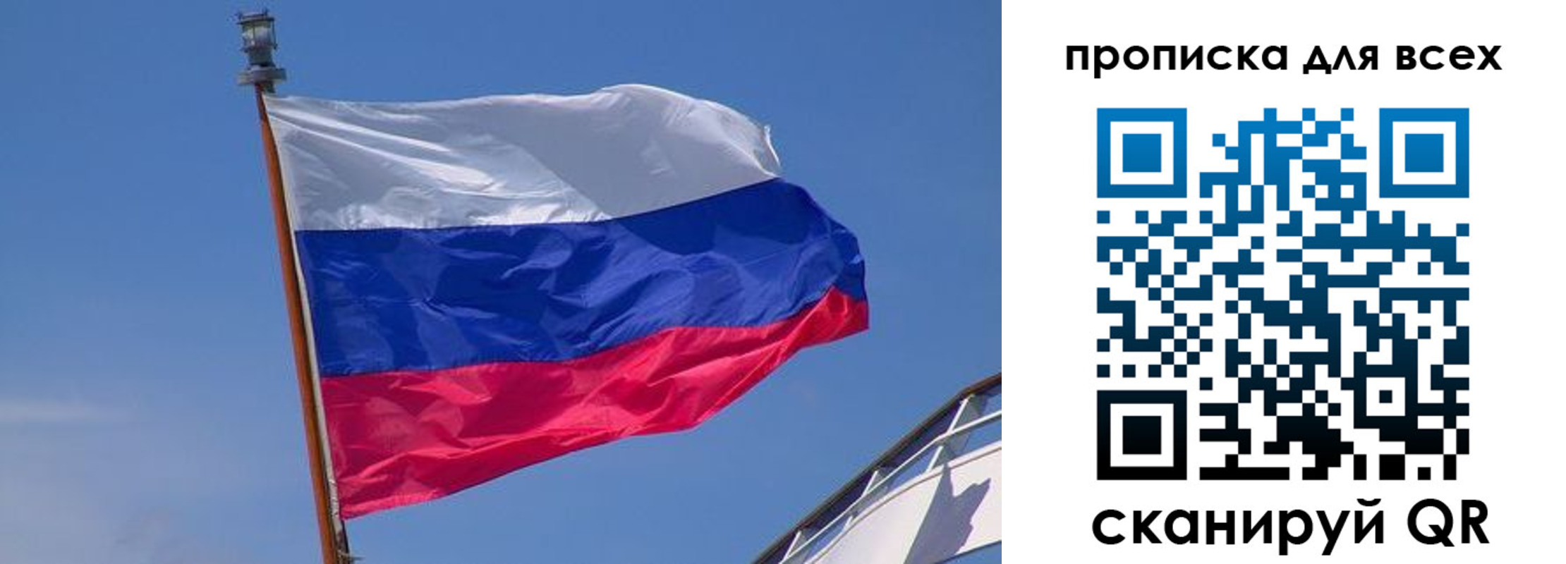 временная регистрация купить в Чебаркуле