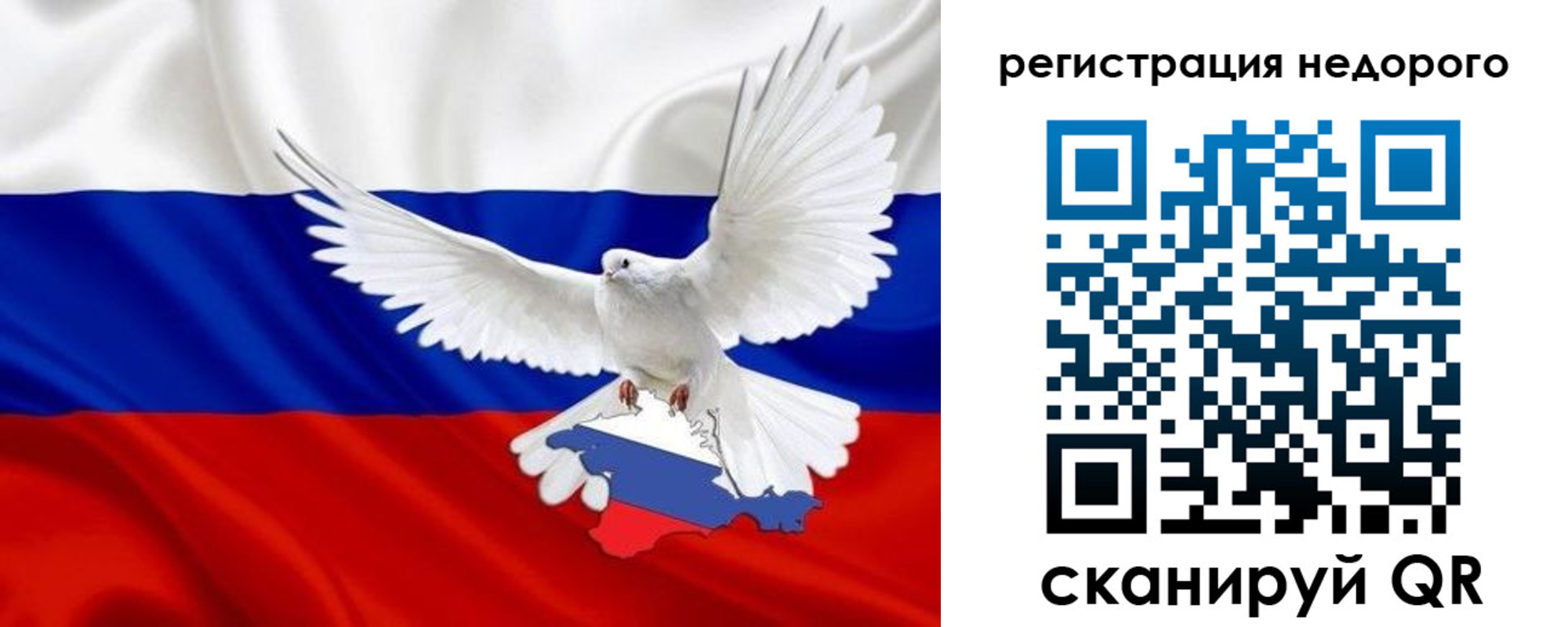 прописка для военкомата в Чебаркуле